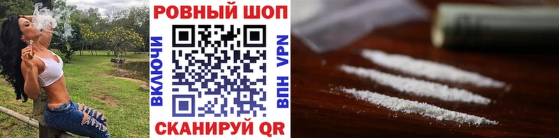 Наркошоп купить СК  Конопля  Cocaine  Меф  ГАШ  Невинномысск