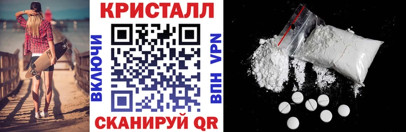 Амфетамин Premium  Купить  Невинномысск 