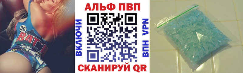 A-PVP мука  Купить где  Невинномысск 