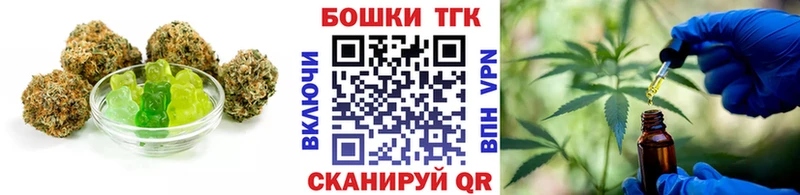 Купить где  Невинномысск  Печенье с ТГК марихуана 