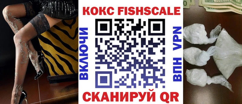 COCAIN Эквадор  Купить закладки  Невинномысск 