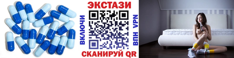 Купить  Невинномысск  Ecstasy 300 mg 