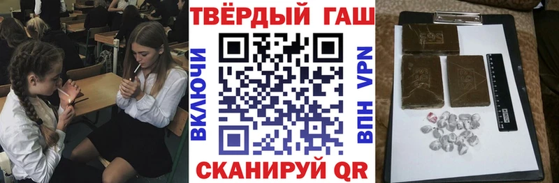Купить где  Невинномысск  Гашиш Premium 