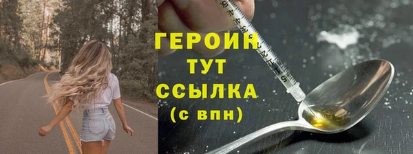spice Инсар