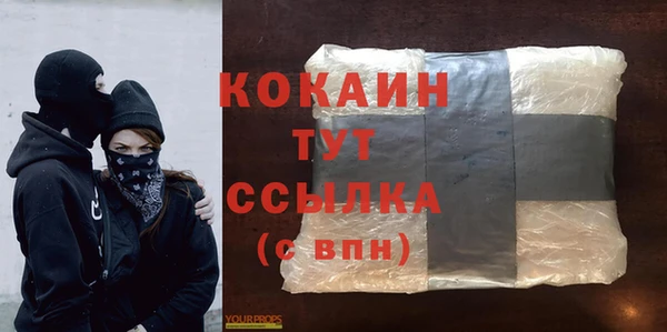 дистиллят марихуана Иннополис
