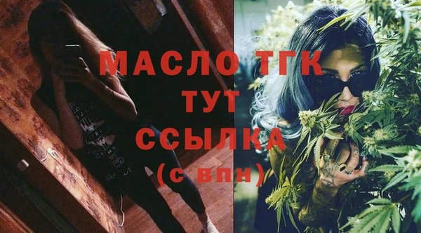 дистиллят марихуана Иннополис