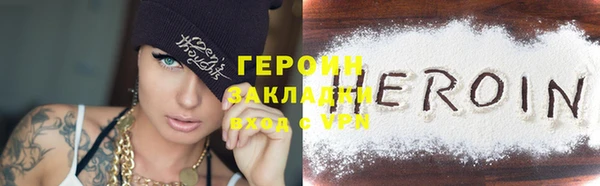 spice Инсар