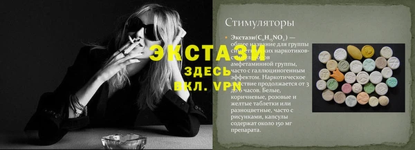 дистиллят марихуана Иннополис