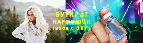 дистиллят марихуана Иннополис