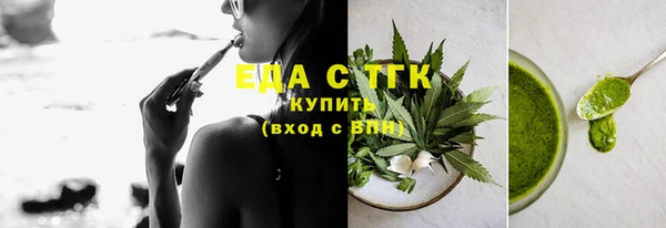 spice Инсар