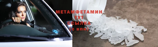 spice Инсар