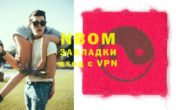 кокаин перу Инта