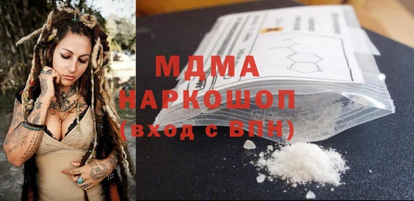кокаин перу Инта