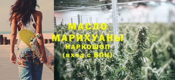 дистиллят марихуана Иннополис