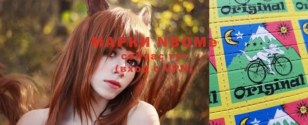 дистиллят марихуана Иннополис