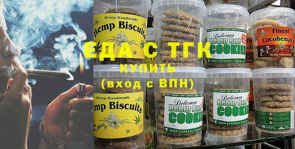 дистиллят марихуана Иннополис