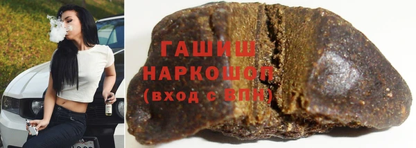 кокаин перу Инта