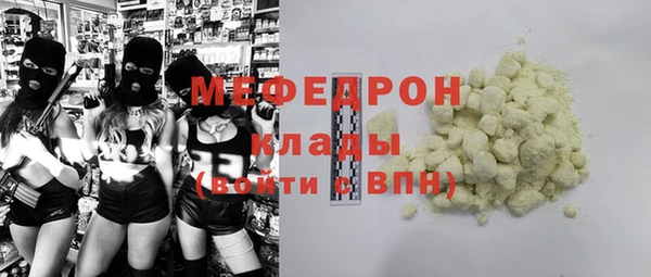 дистиллят марихуана Иннополис