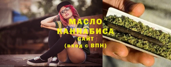 дистиллят марихуана Иннополис
