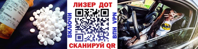 Купить закладки  Невинномысск  ЛСД экстази кислота 