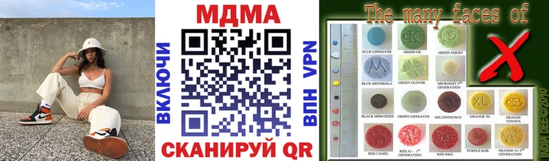 Купить  Невинномысск  МДМА кристаллы 