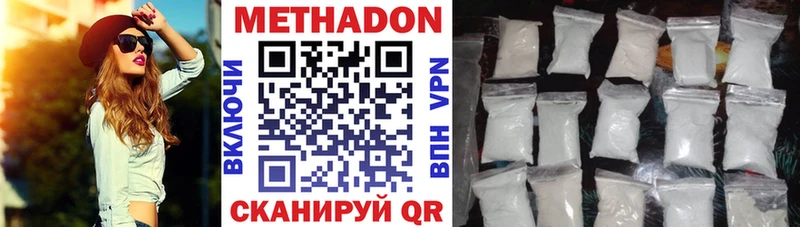 Купить закладки  Невинномысск  МЕТАДОН кристалл 