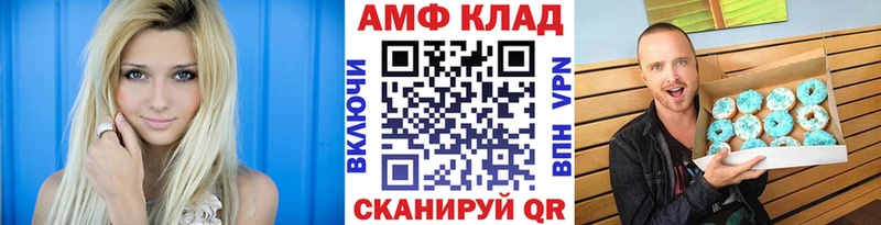 Купить закладки  Невинномысск  Метамфетамин мет 