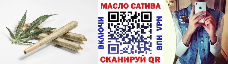 Купить где  Невинномысск  Дистиллят ТГК гашишное масло 